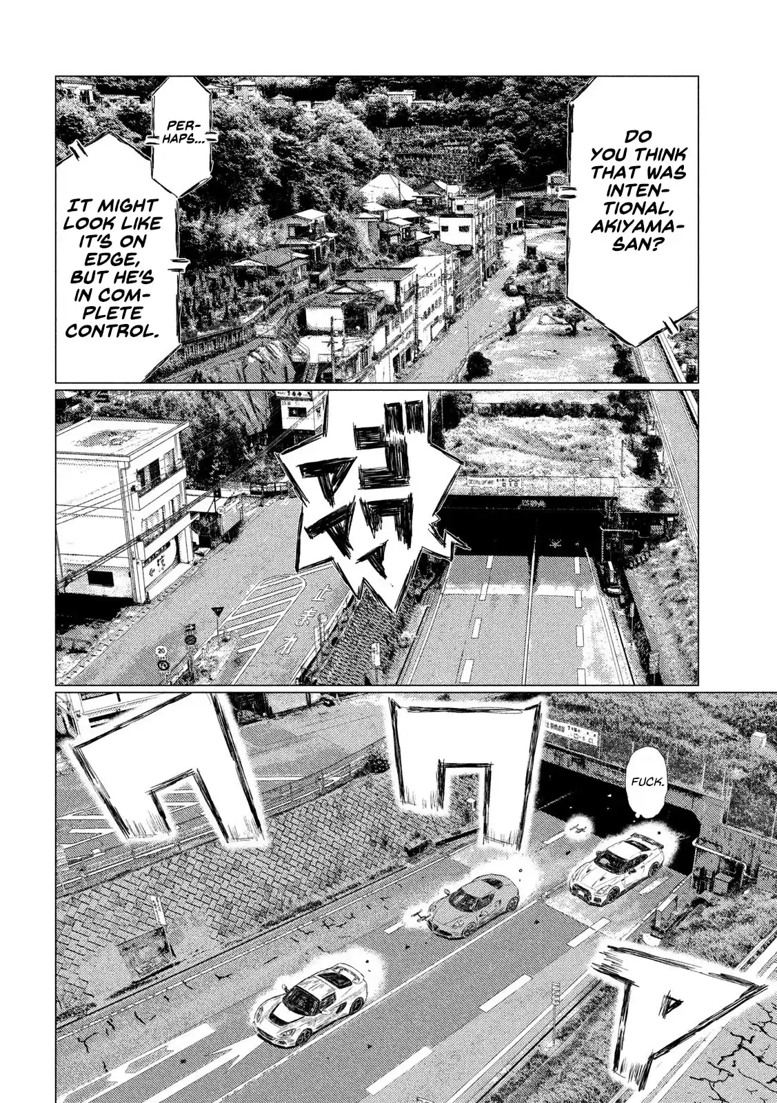 Mf Ghost Vol.10 Chapter 116
