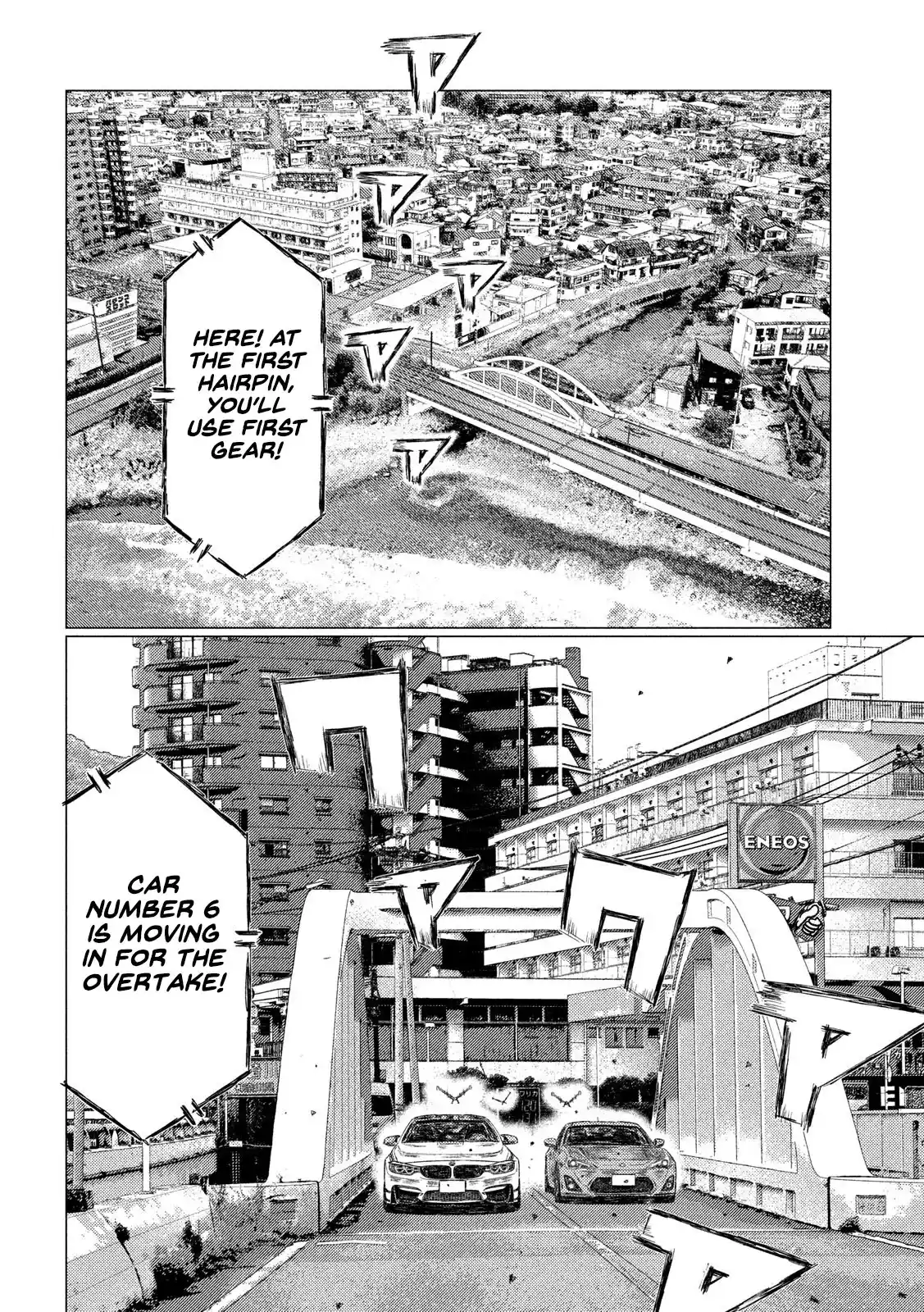 Mf Ghost Vol.10 Chapter 116