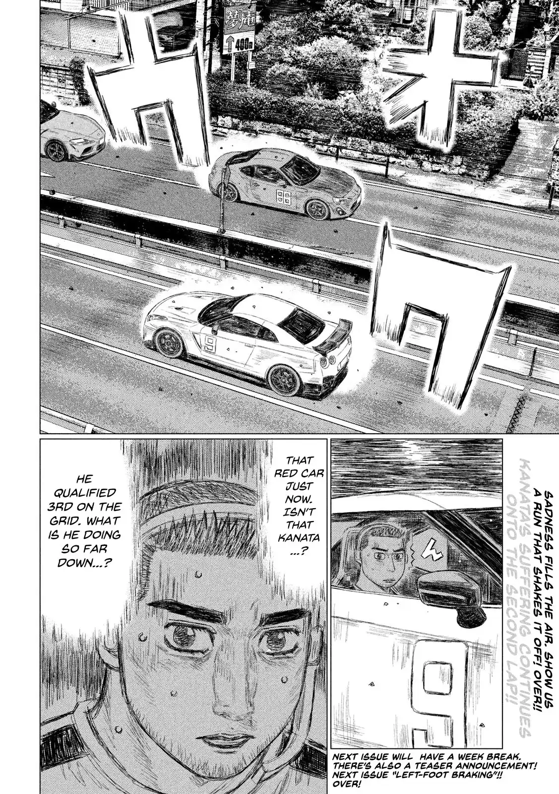 Mf Ghost Vol.10 Chapter 116