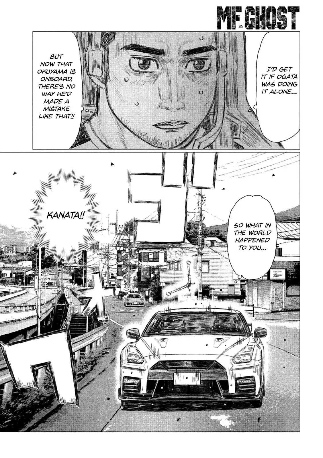 Mf Ghost Vol.10 Chapter 117