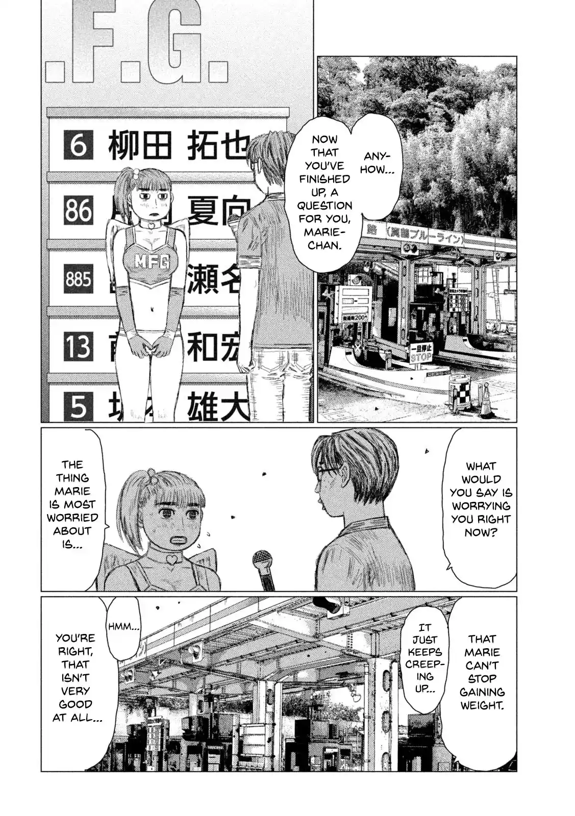 Mf Ghost Vol.10 Chapter 117