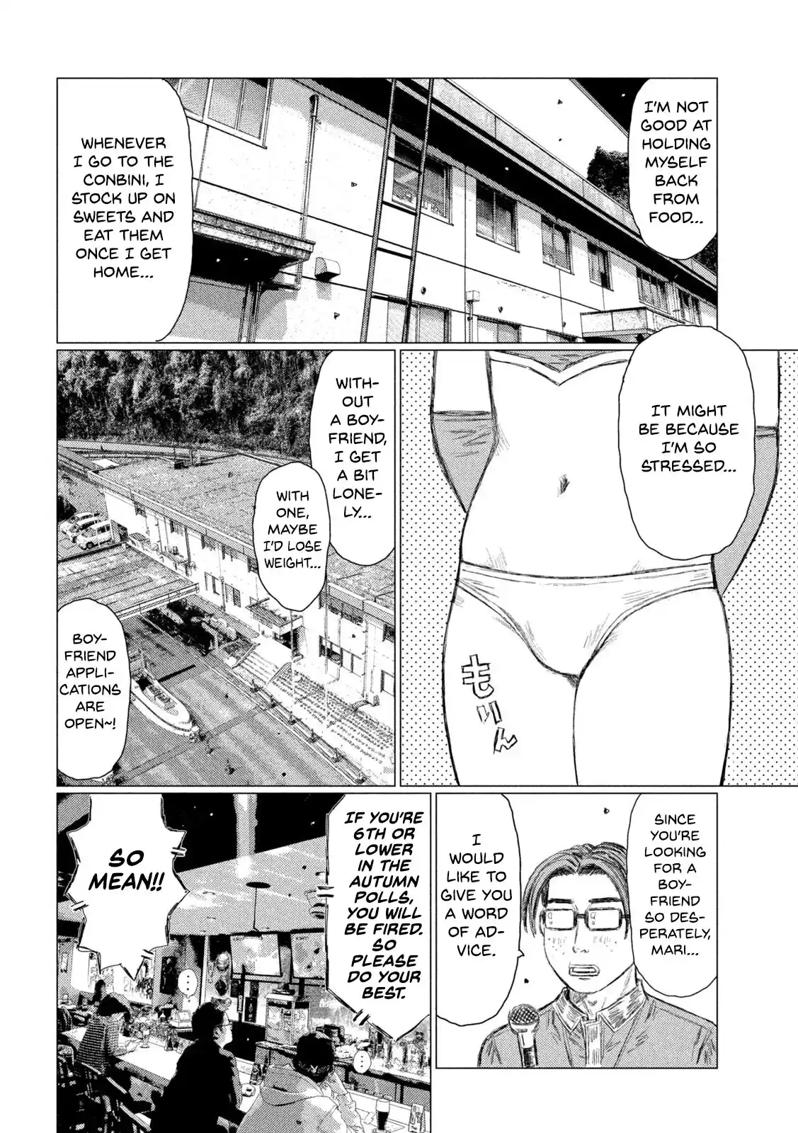 Mf Ghost Vol.10 Chapter 117