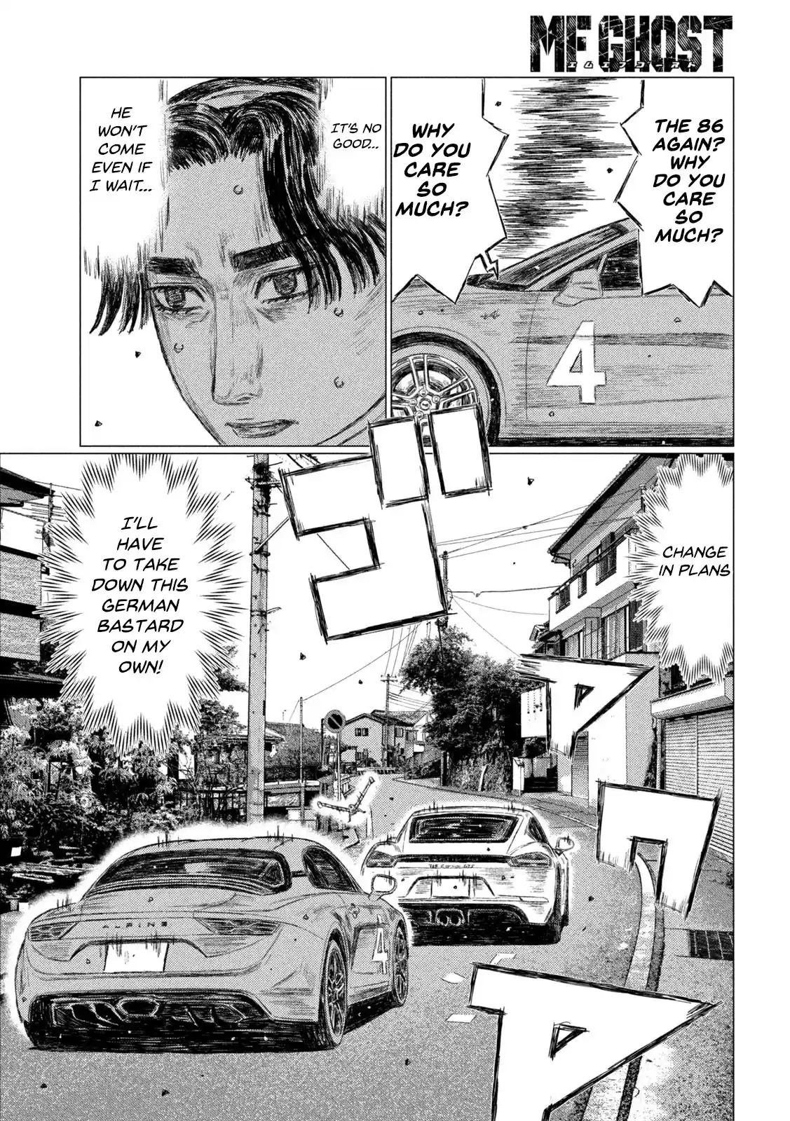 Mf Ghost Vol.10 Chapter 117