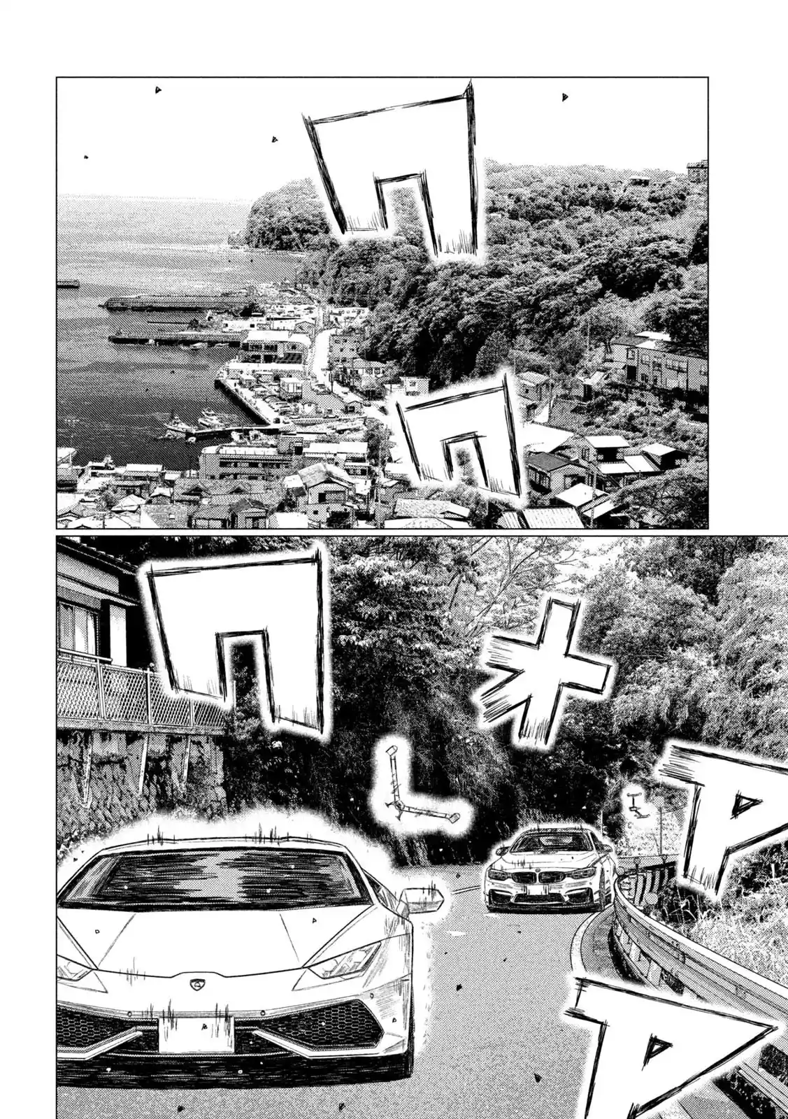 Mf Ghost Vol.10 Chapter 117