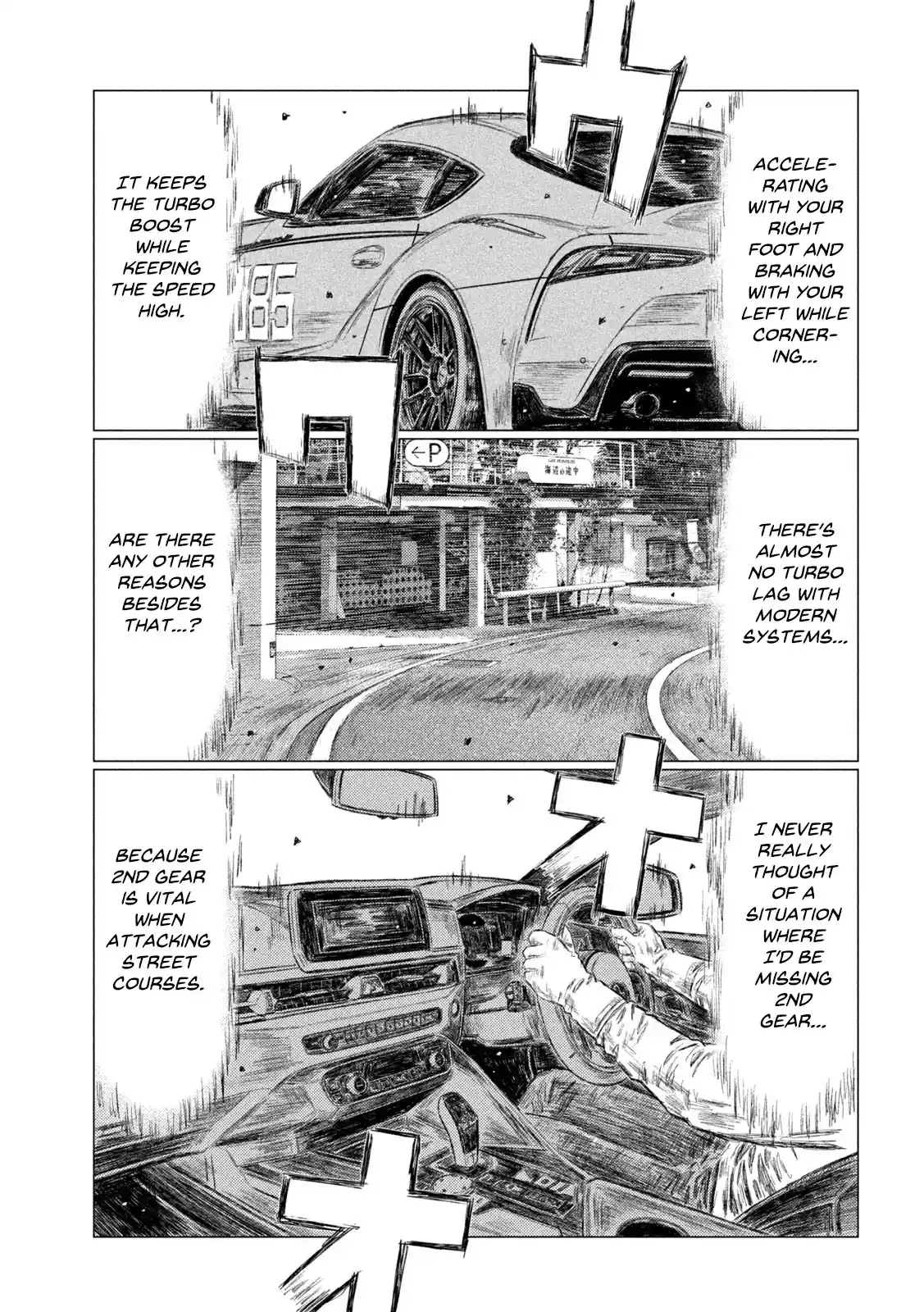 Mf Ghost Vol.10 Chapter 117