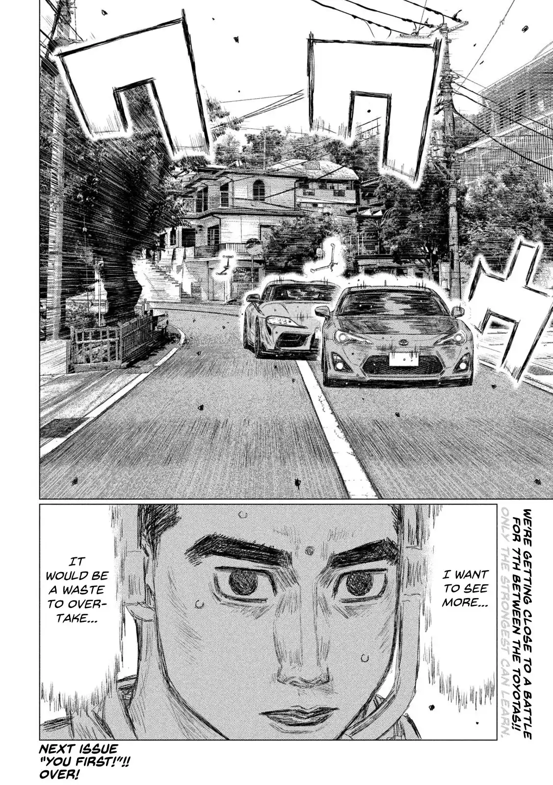 Mf Ghost Vol.10 Chapter 117