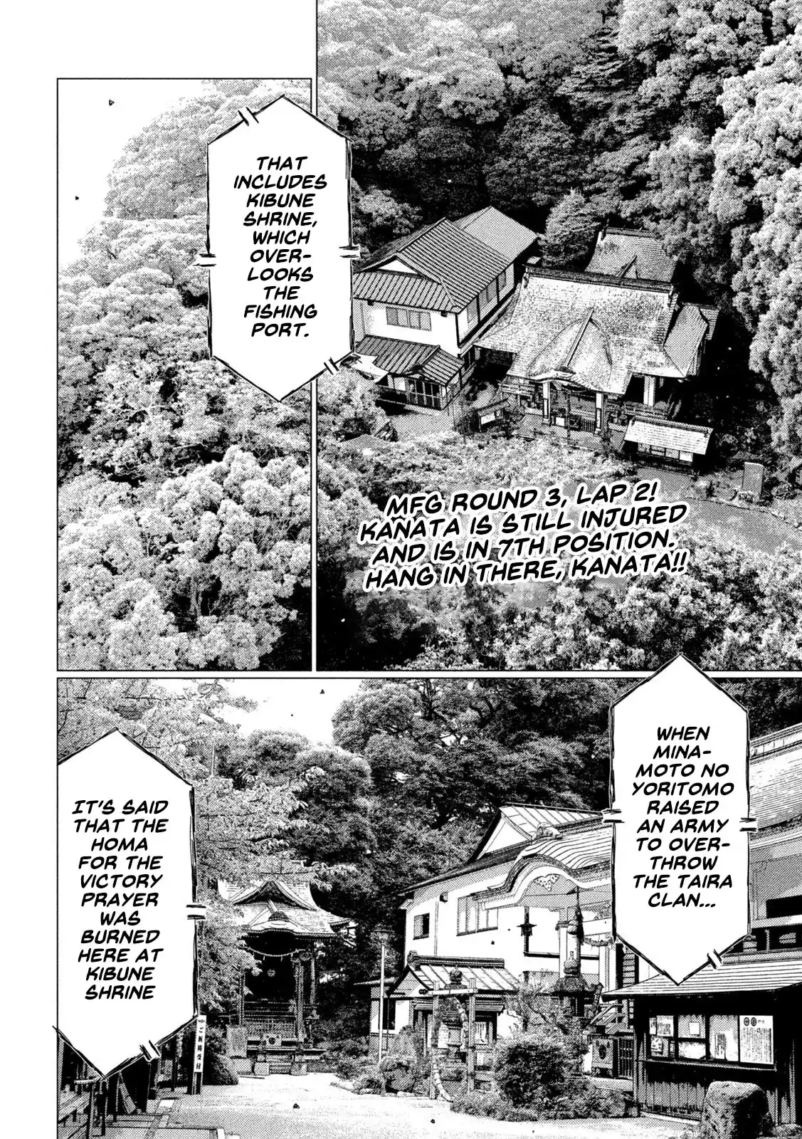 Mf Ghost Vol.10 Chapter 118