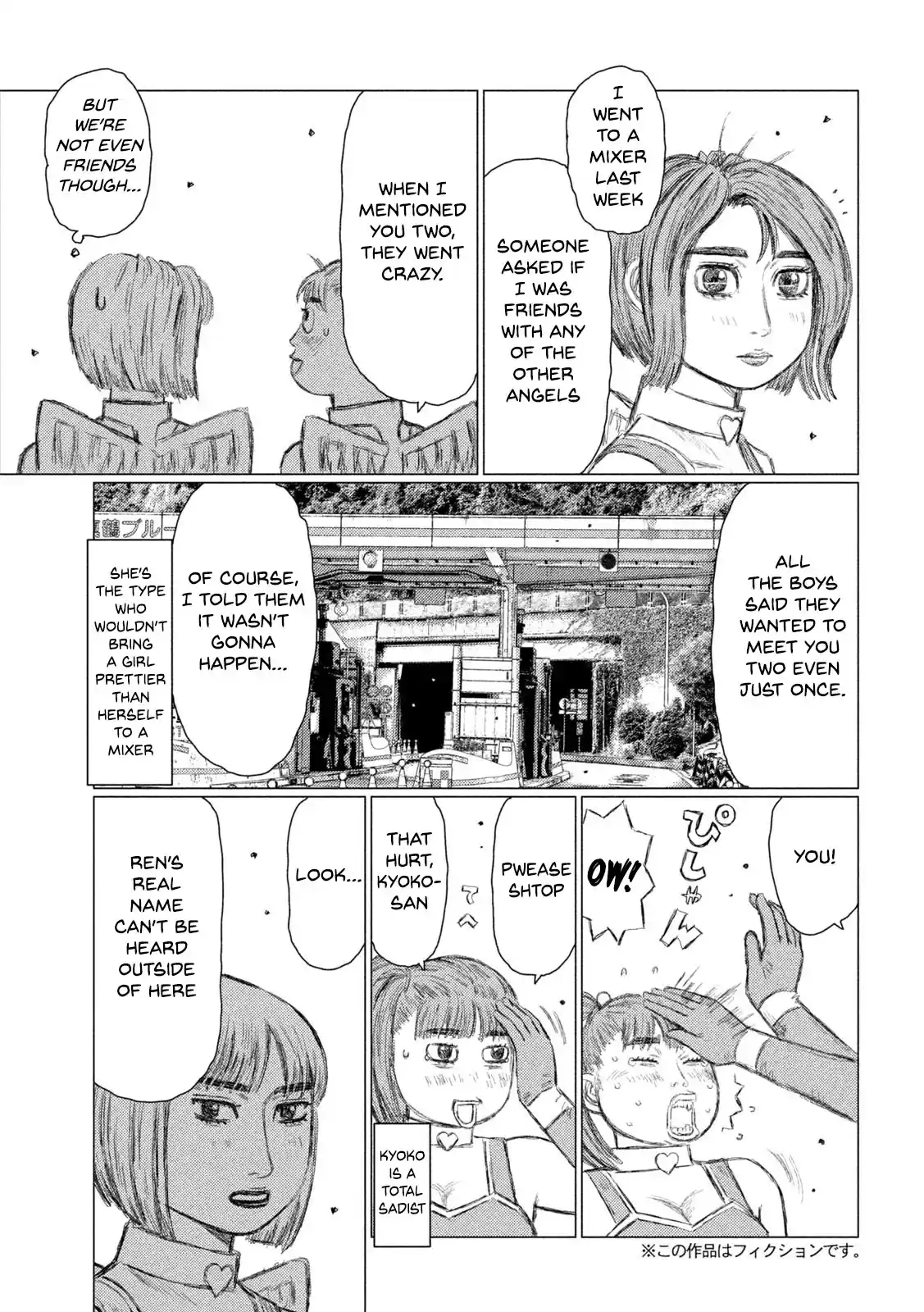 Mf Ghost Vol.10 Chapter 118