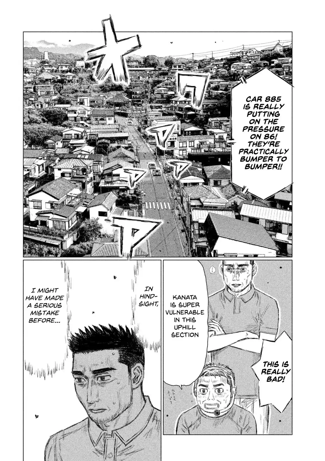 Mf Ghost Vol.10 Chapter 118