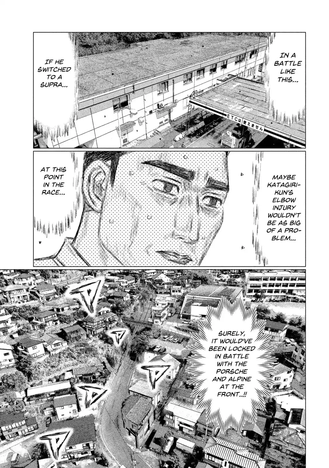 Mf Ghost Vol.10 Chapter 118