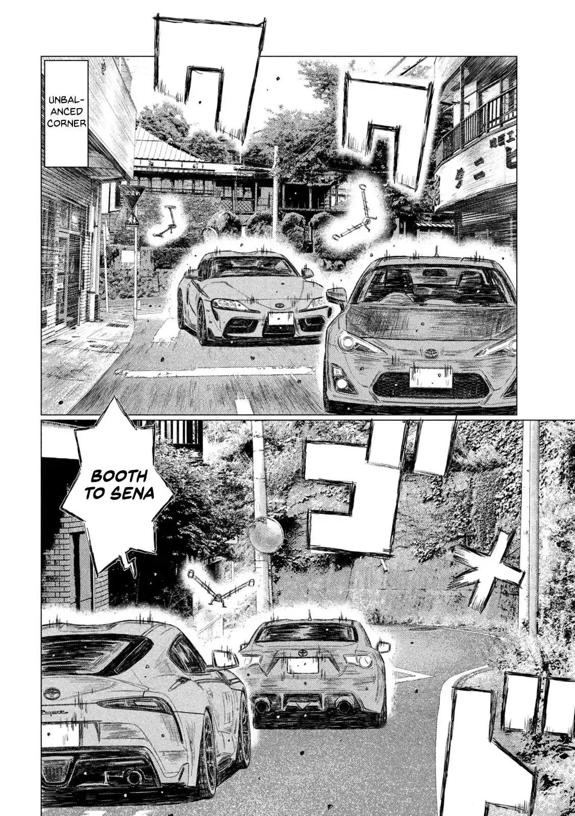 Mf Ghost Vol.10 Chapter 118