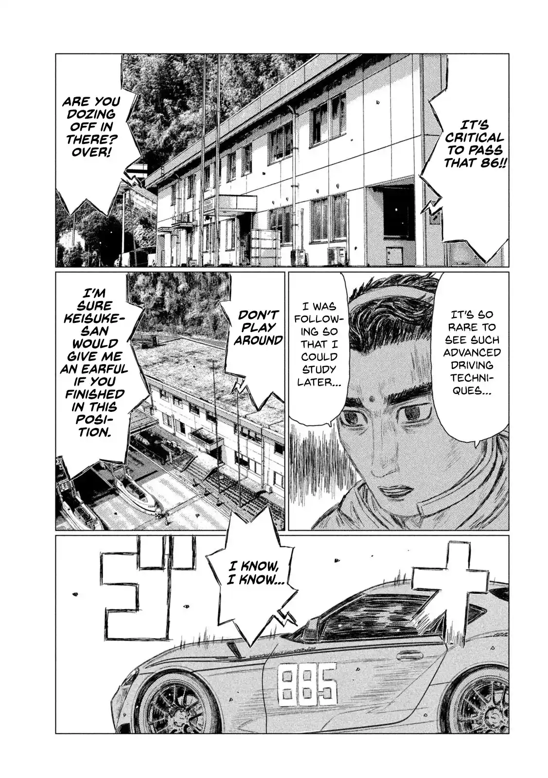 Mf Ghost Vol.10 Chapter 118