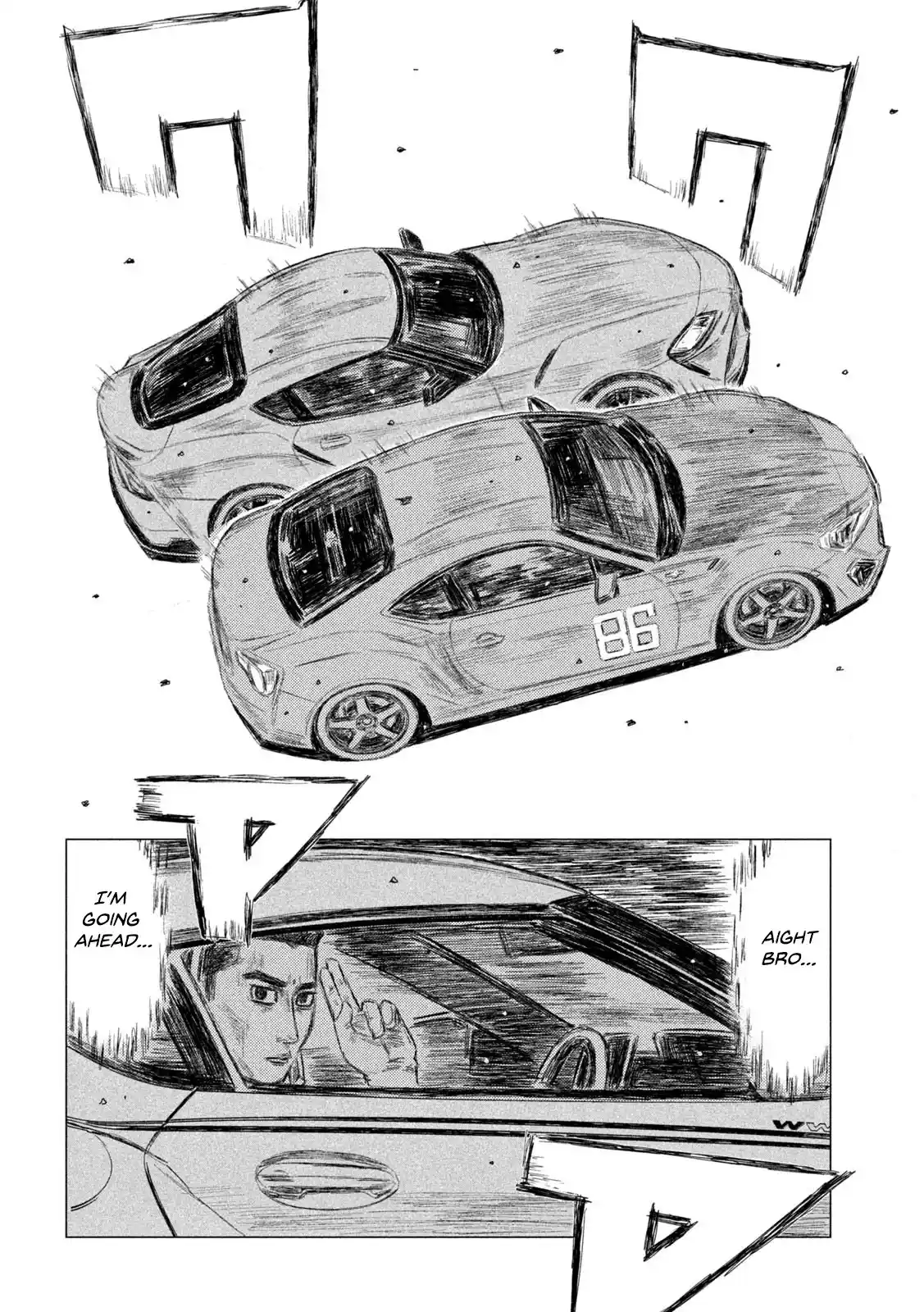 Mf Ghost Vol.10 Chapter 118