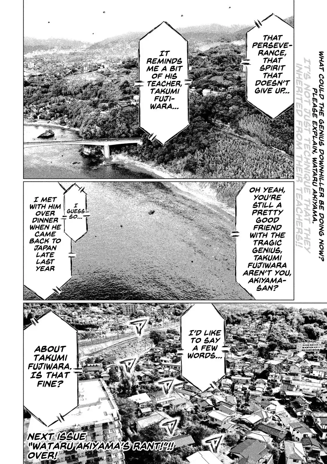 Mf Ghost Vol.10 Chapter 118