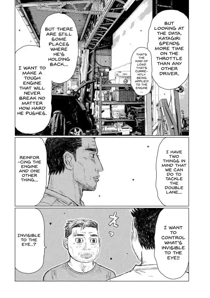 MF Ghost Vol.13 Ch.143