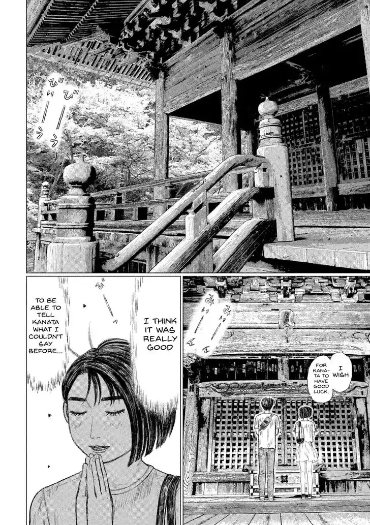 MF Ghost Vol.13 Ch.143