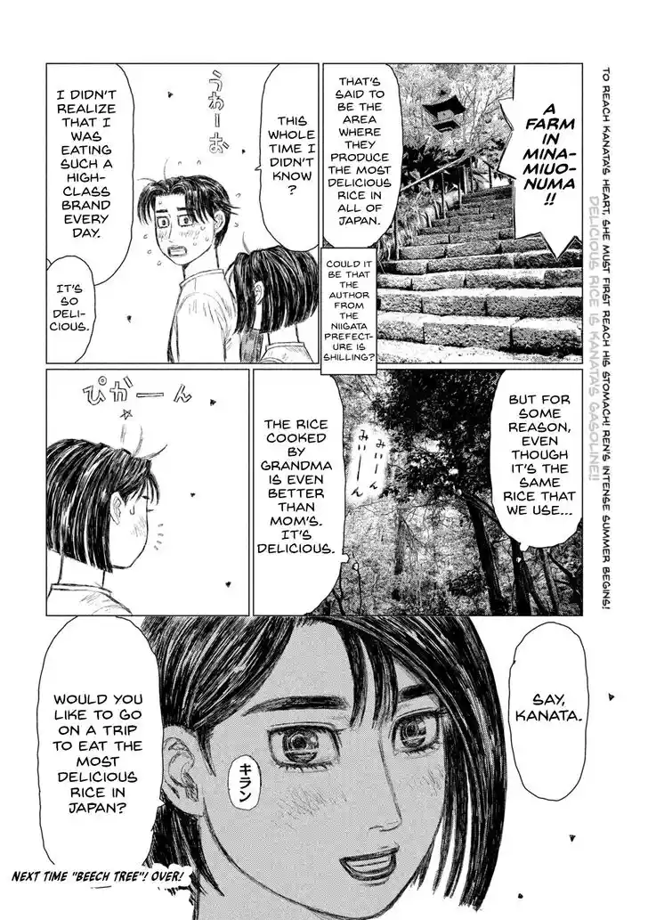 MF Ghost Vol.13 Ch.143