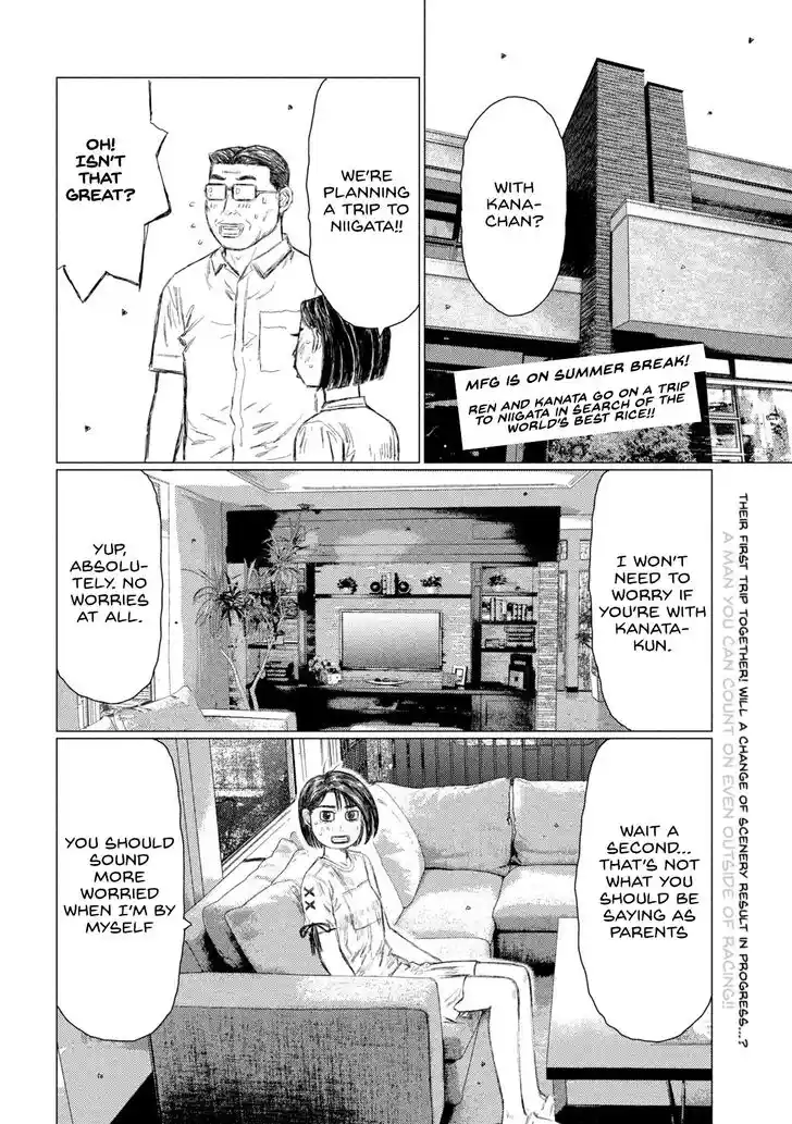 MF Ghost Vol.13 Ch.144