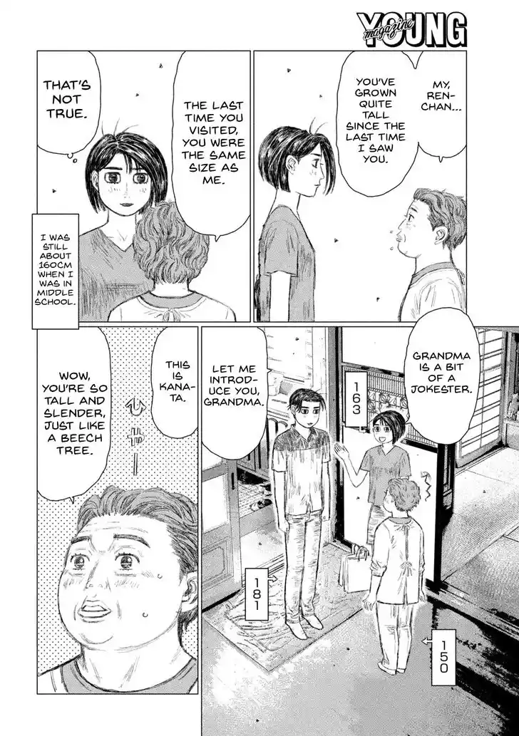 MF Ghost Vol.13 Ch.144