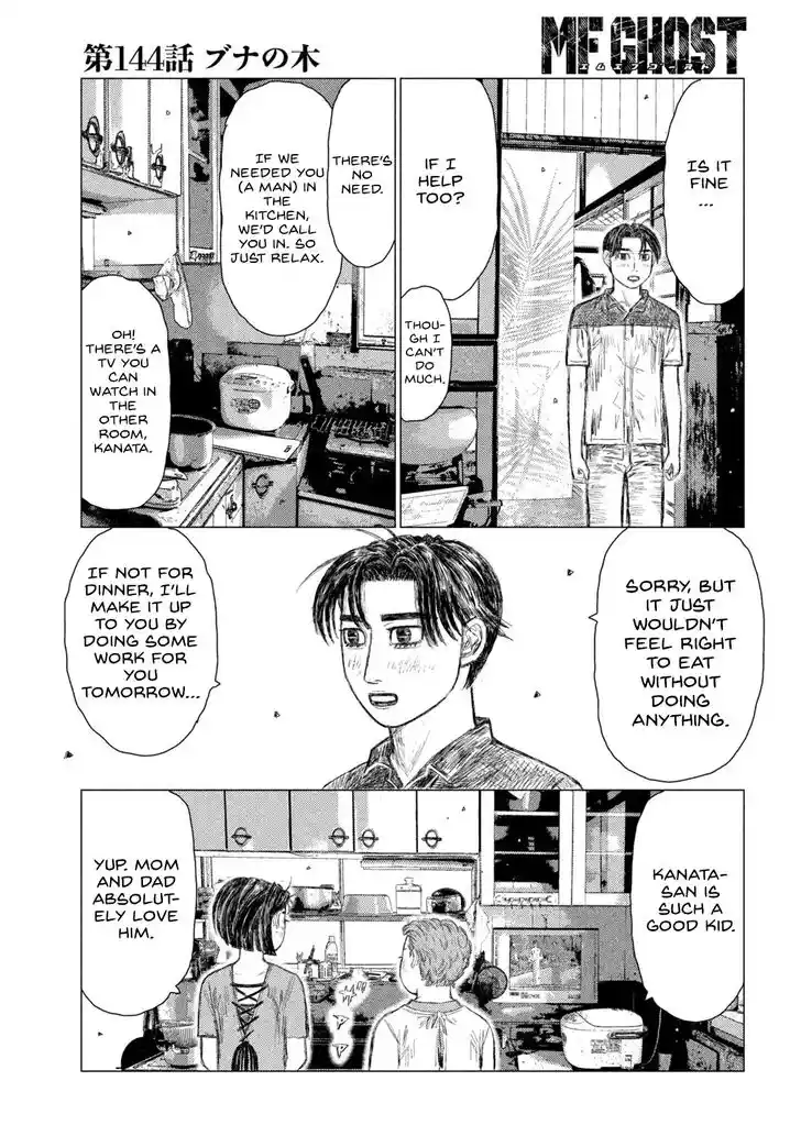 MF Ghost Vol.13 Ch.144