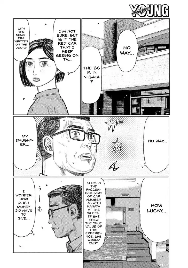 MF Ghost Vol.13 Ch.145