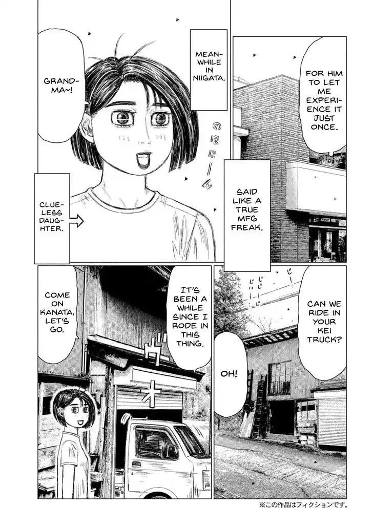 MF Ghost Vol.13 Ch.145