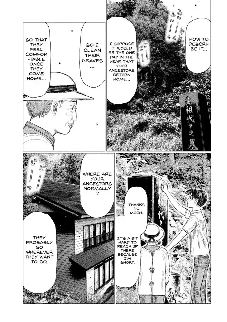 MF Ghost Vol.13 Ch.145