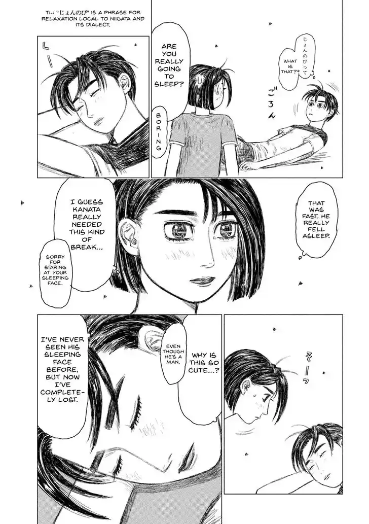 MF Ghost Vol.13 Ch.146