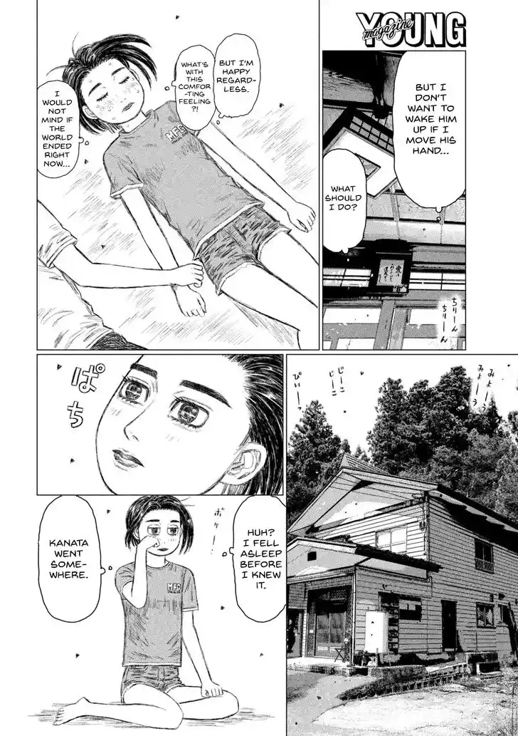 MF Ghost Vol.13 Ch.146