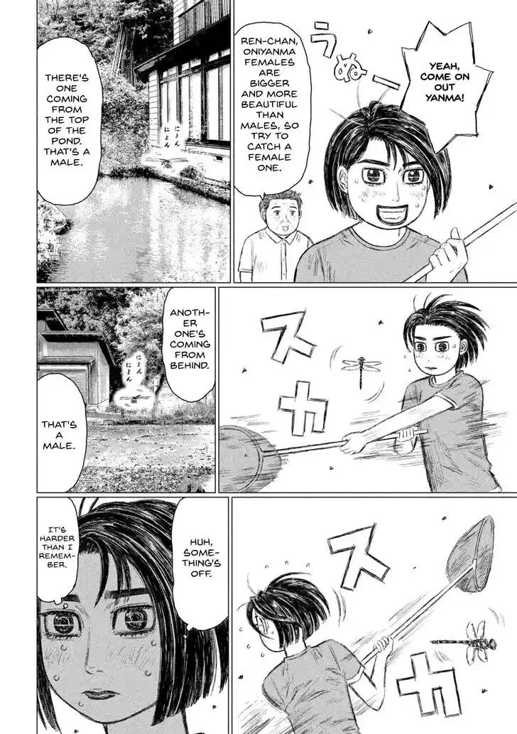 MF Ghost Vol.13 Ch.146