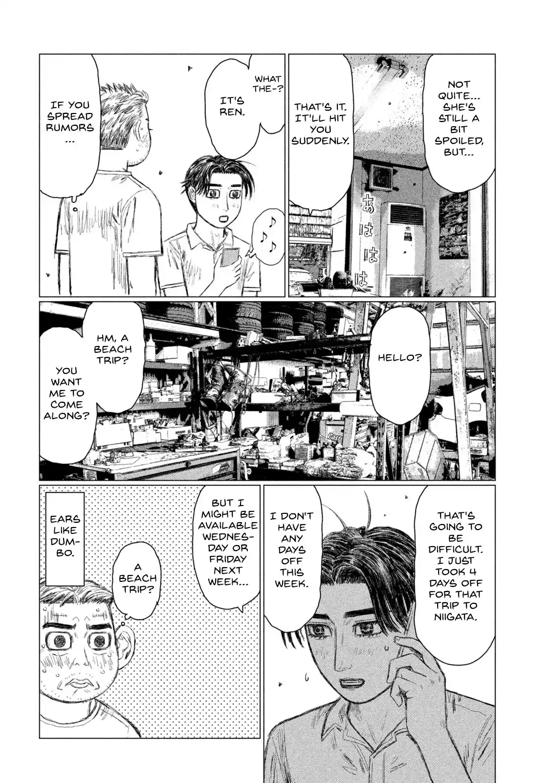 Mf Ghost Vol.13 Chapter 147