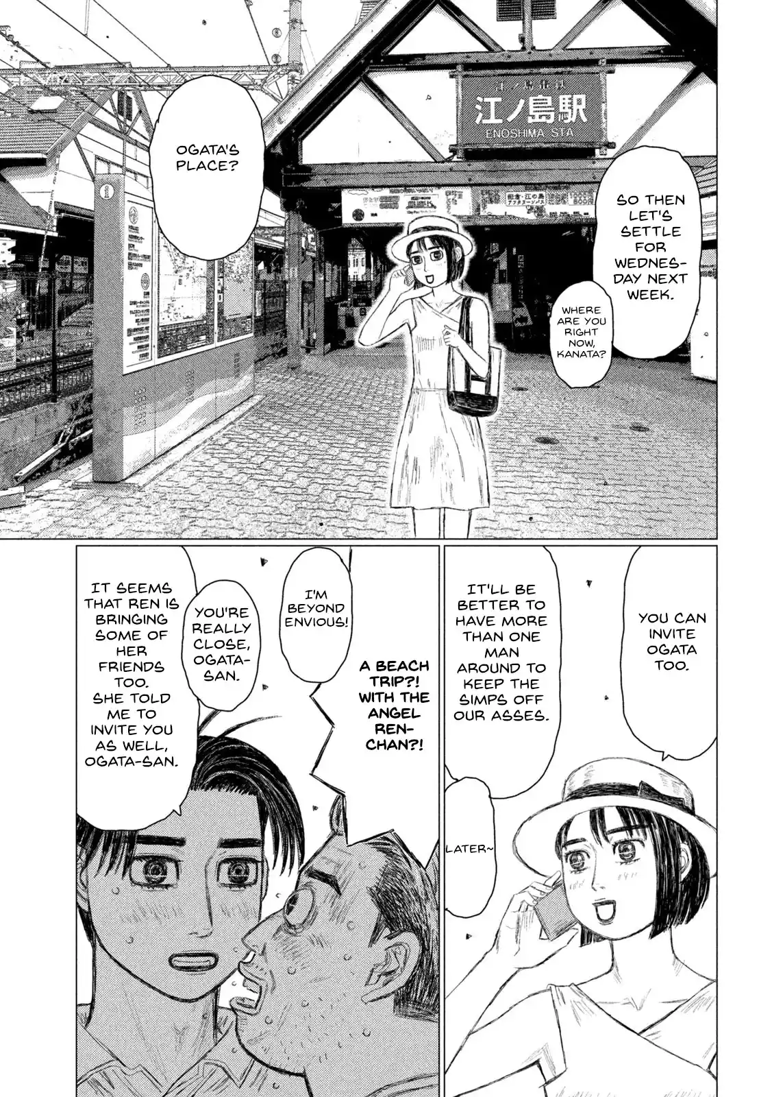 Mf Ghost Vol.13 Chapter 147