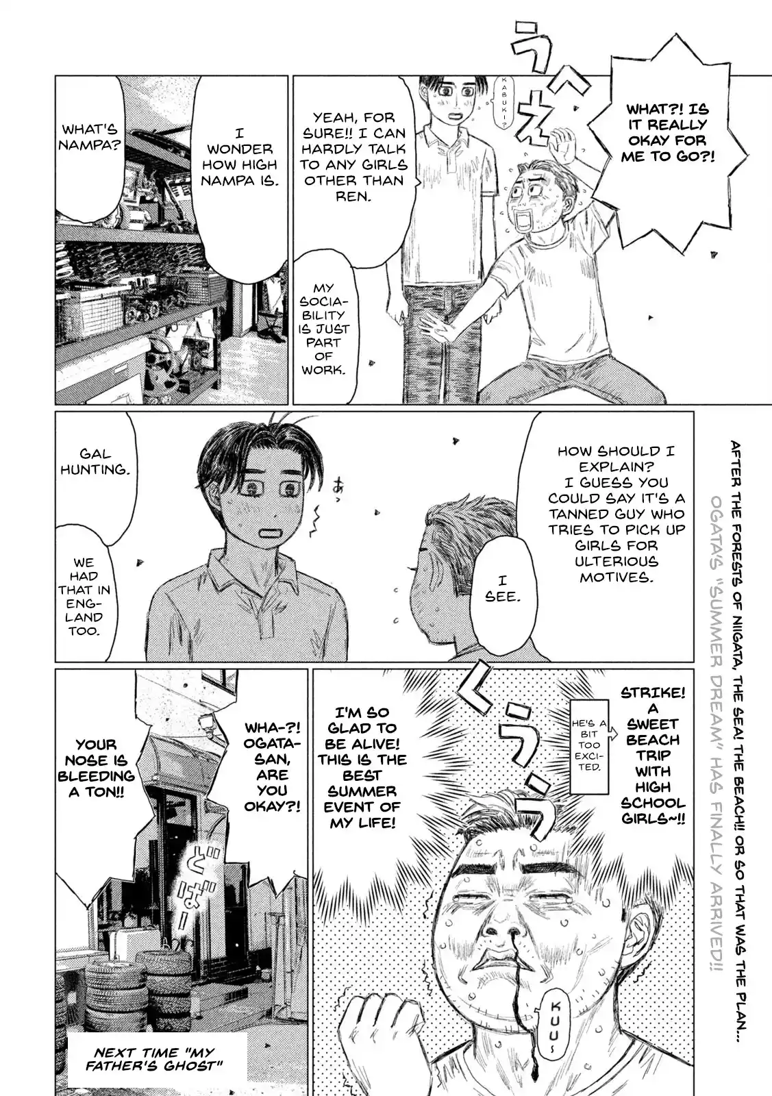 Mf Ghost Vol.13 Chapter 147