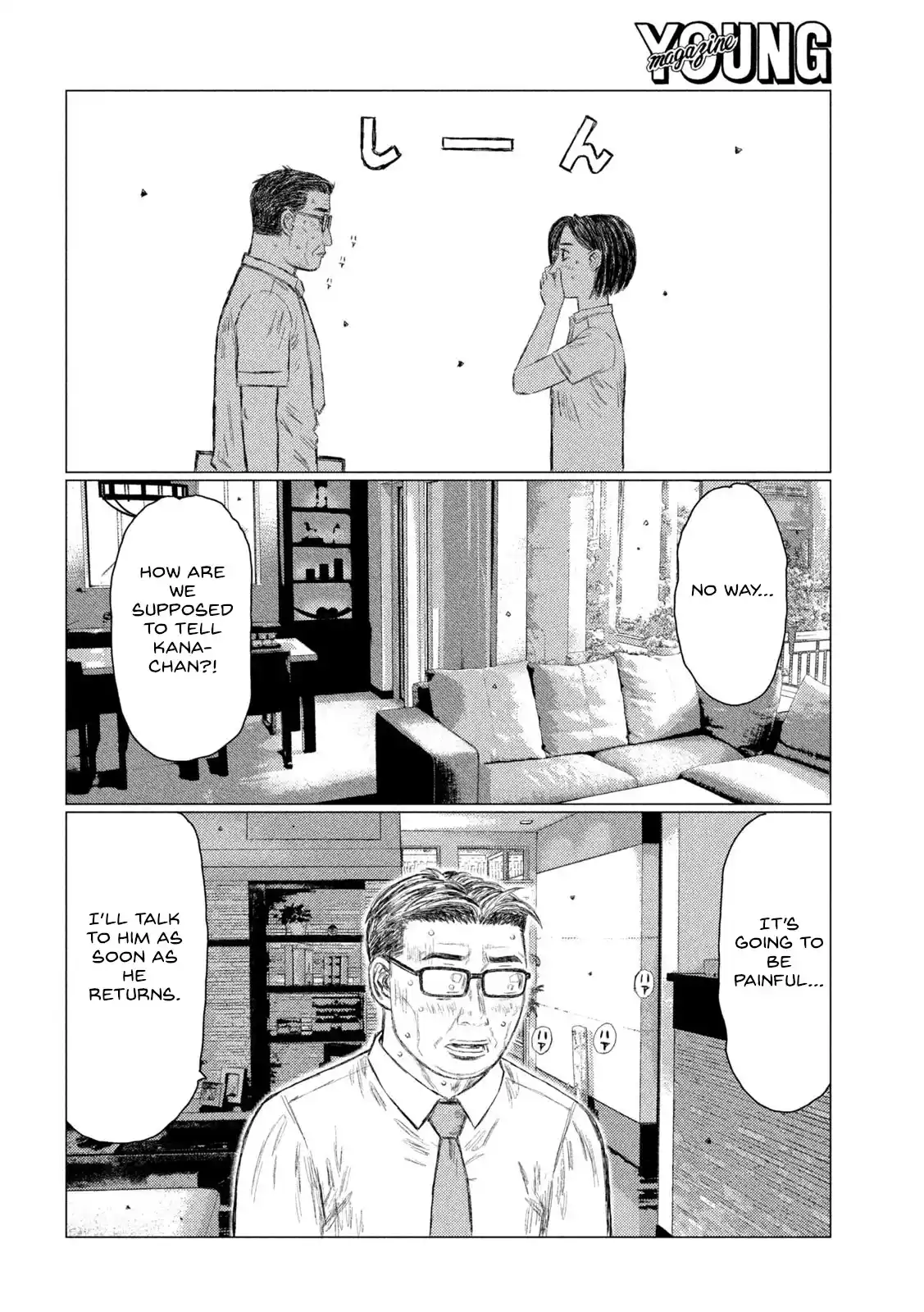 Mf Ghost Vol.13 Chapter 148