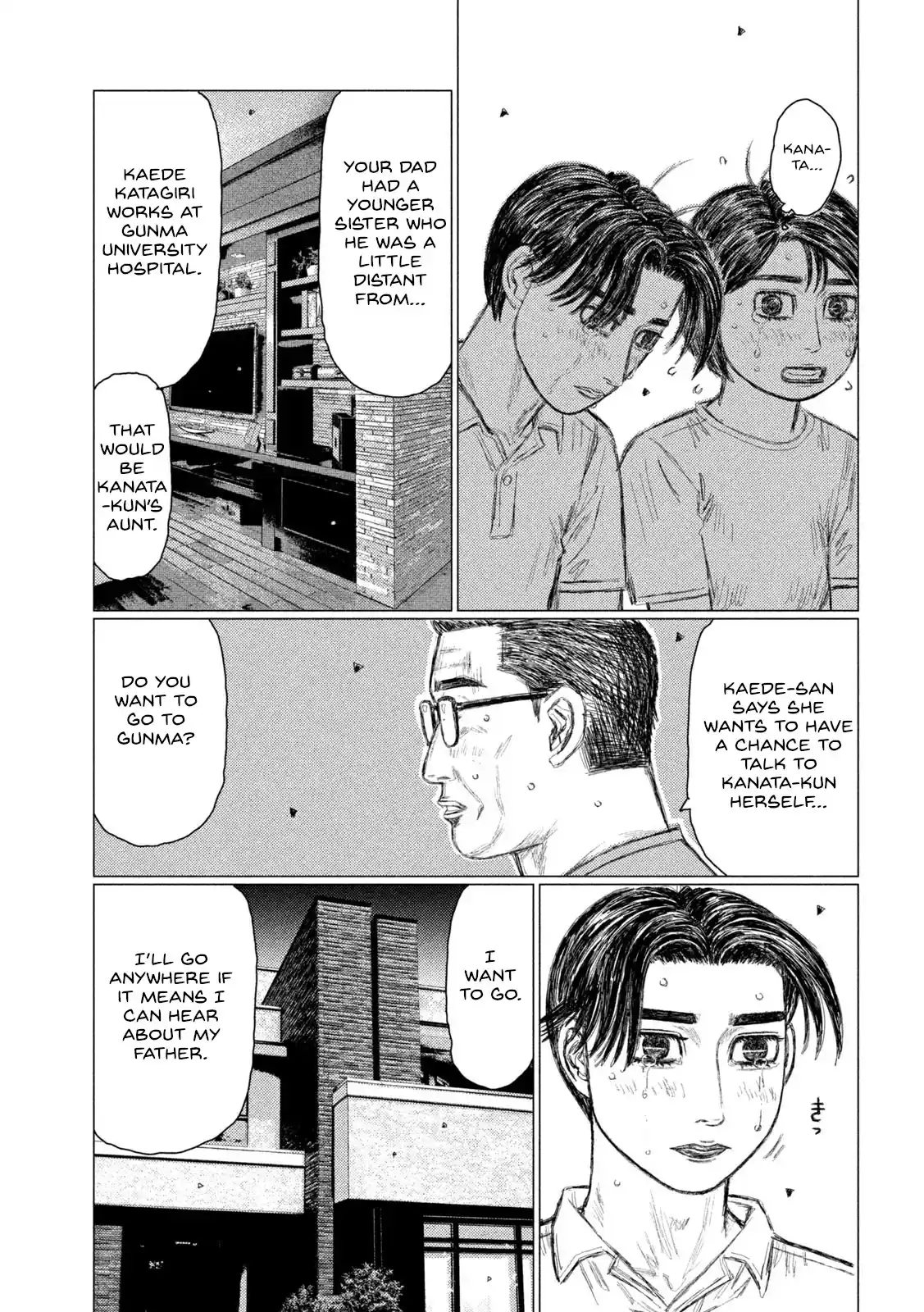 Mf Ghost Vol.13 Chapter 148