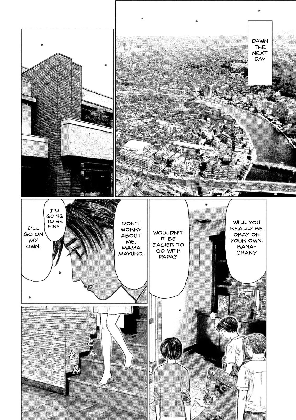 Mf Ghost Vol.13 Chapter 148