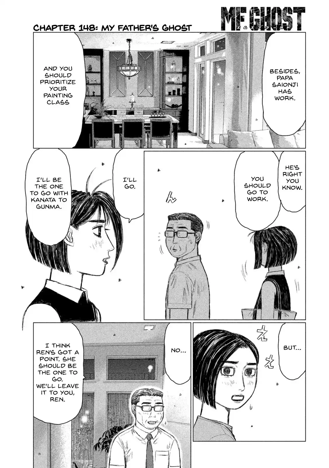 Mf Ghost Vol.13 Chapter 148