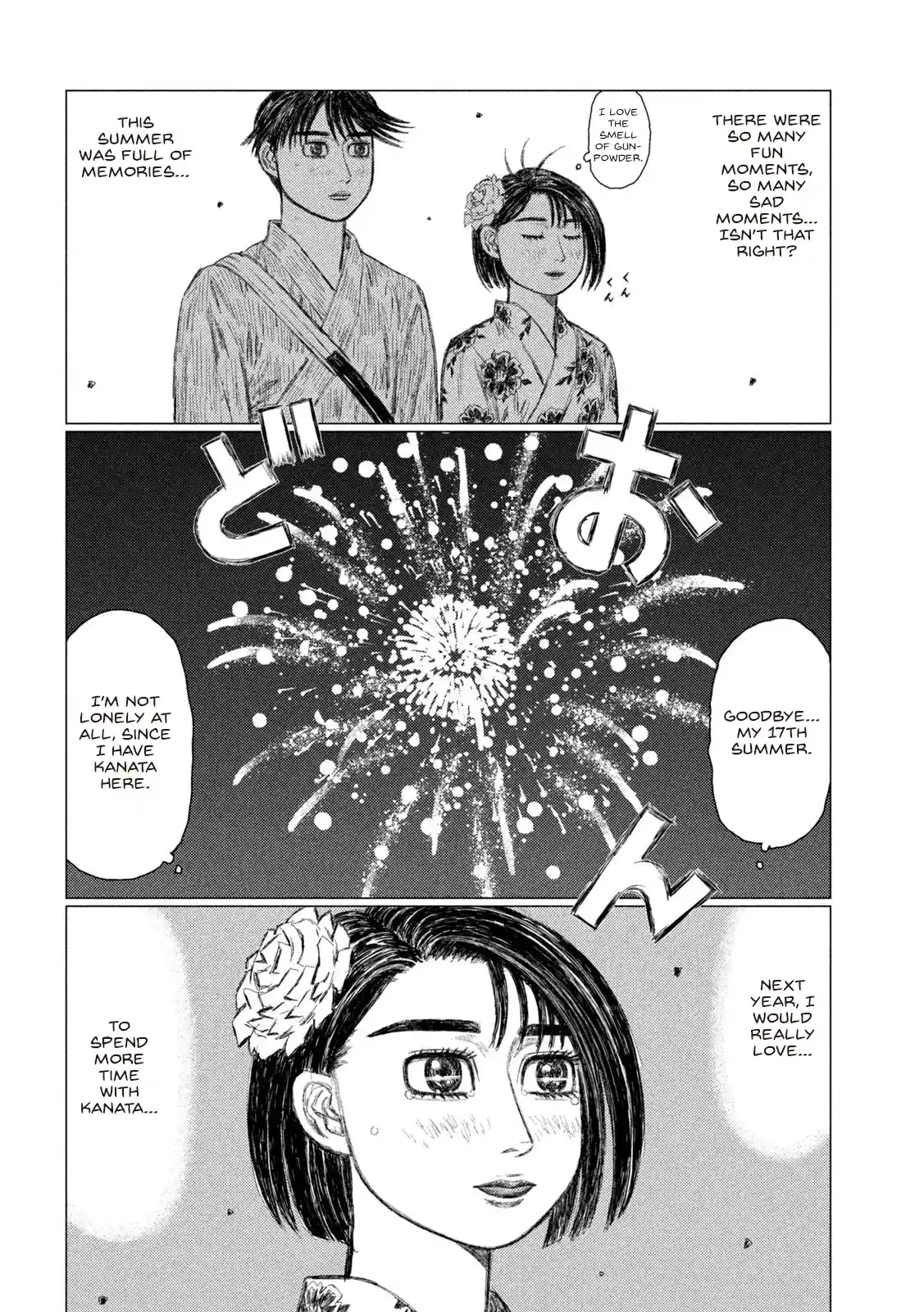 Mf Ghost Vol.14 Chapter 157