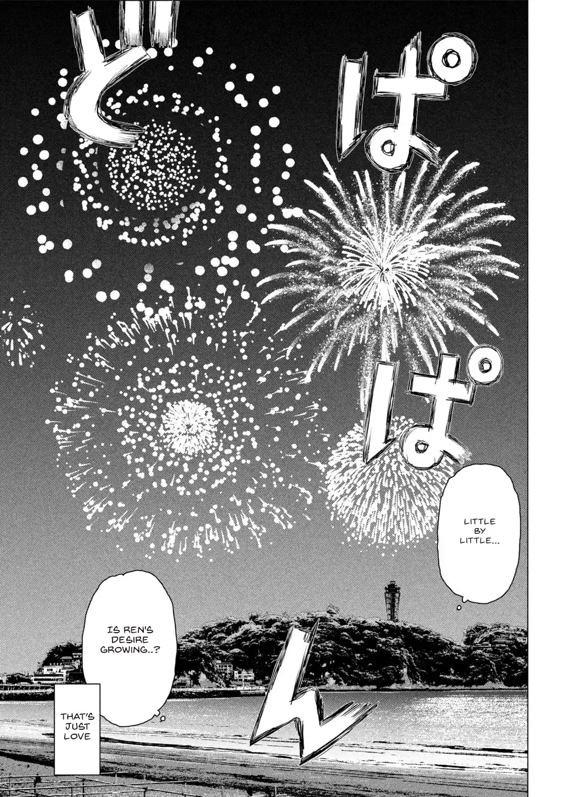 Mf Ghost Vol.14 Chapter 157