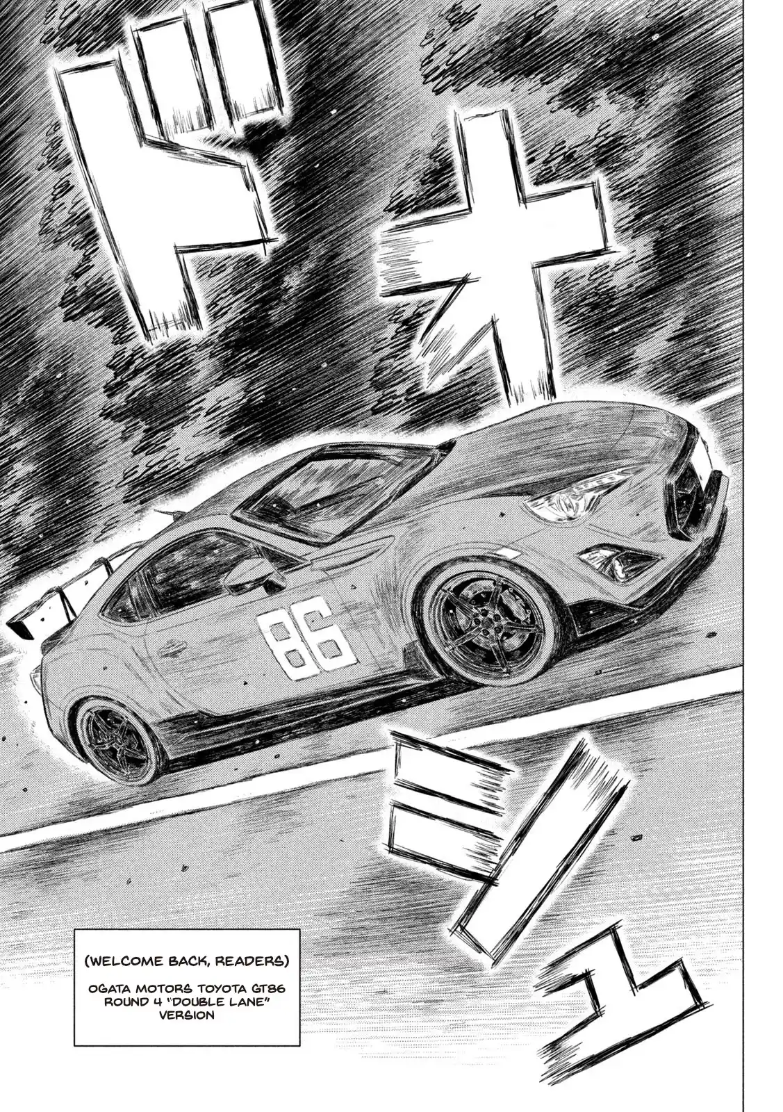 Mf Ghost Vol.14 Chapter 157