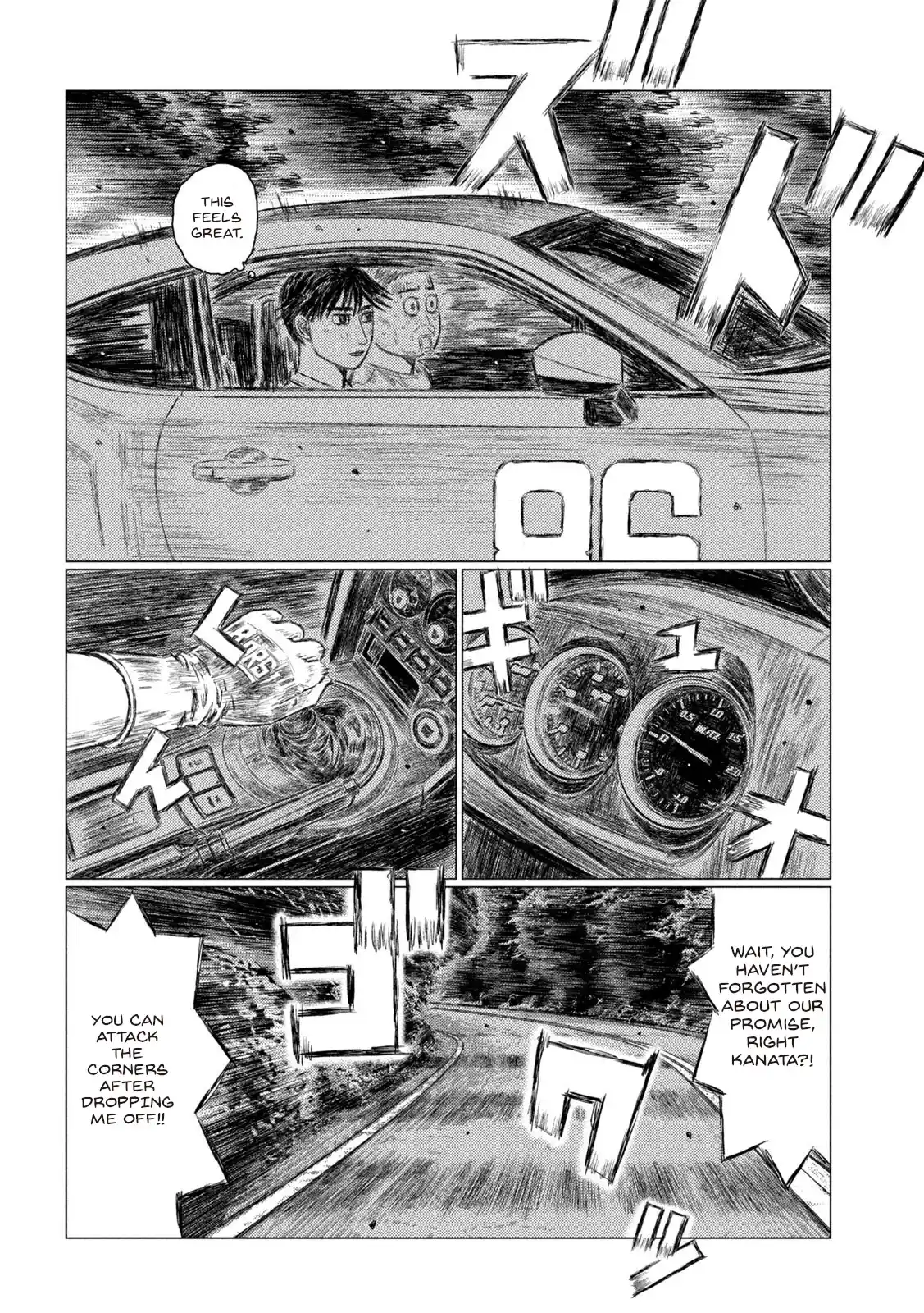 Mf Ghost Vol.14 Chapter 157