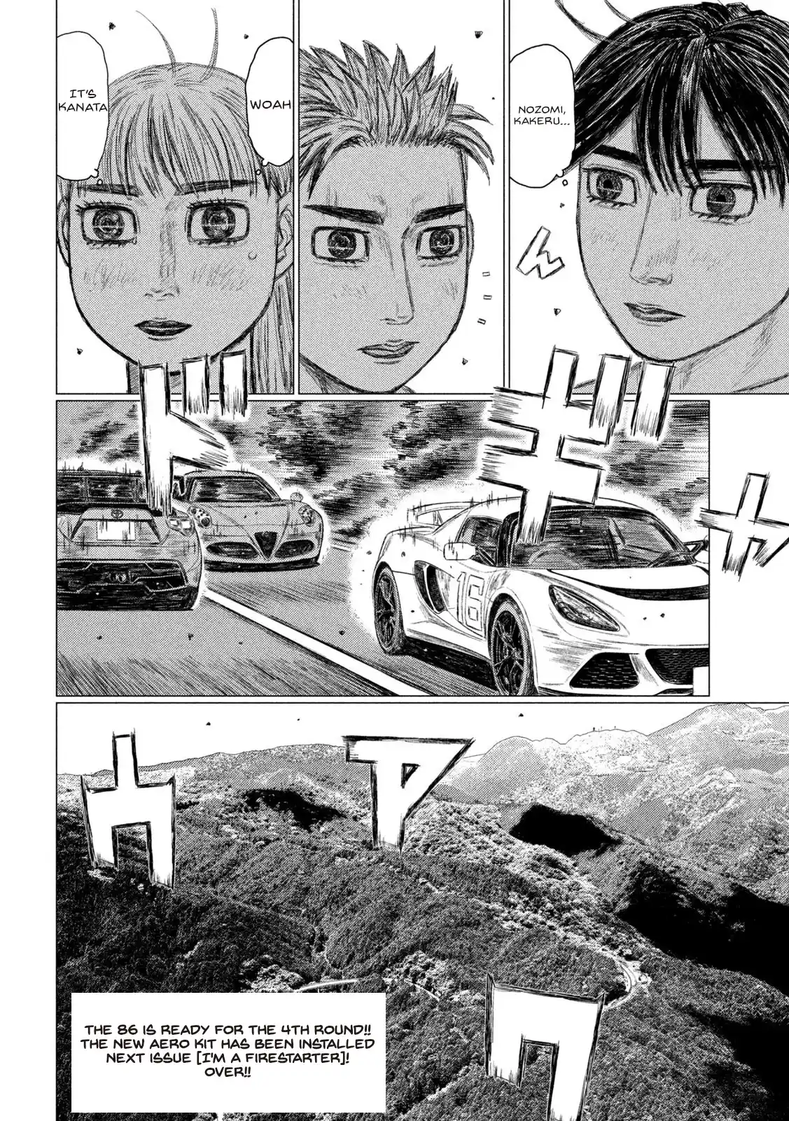 Mf Ghost Vol.14 Chapter 157