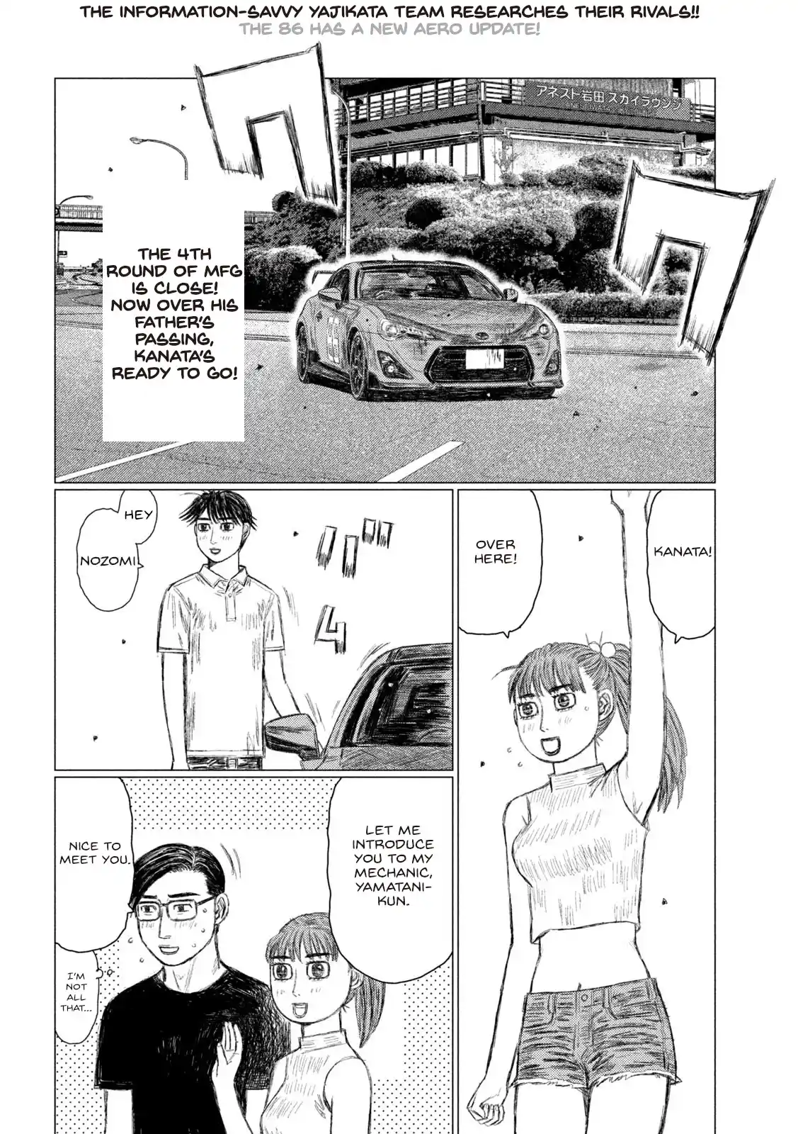 Mf Ghost Vol.14 Chapter 158