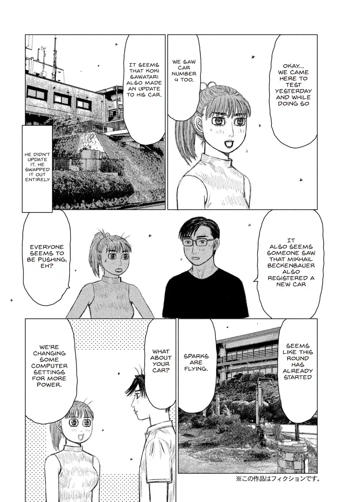 Mf Ghost Vol.14 Chapter 158