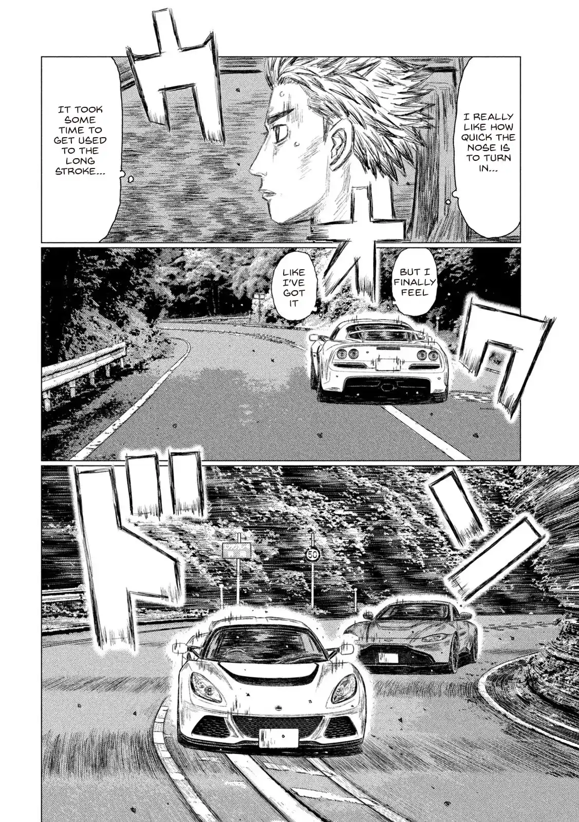 Mf Ghost Vol.14 Chapter 158