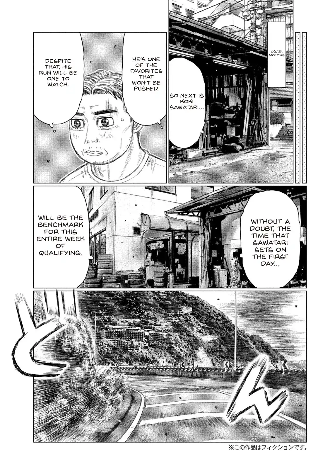 Mf Ghost Vol.14 Chapter 159