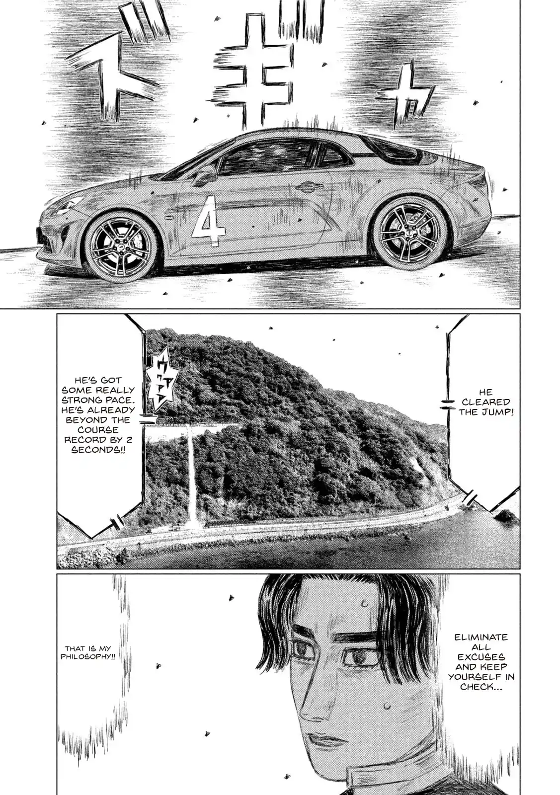 Mf Ghost Vol.14 Chapter 159