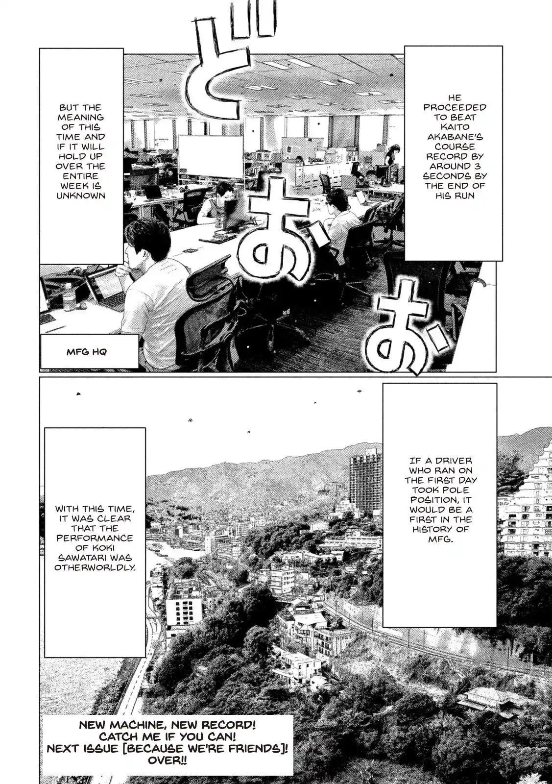 Mf Ghost Vol.14 Chapter 159