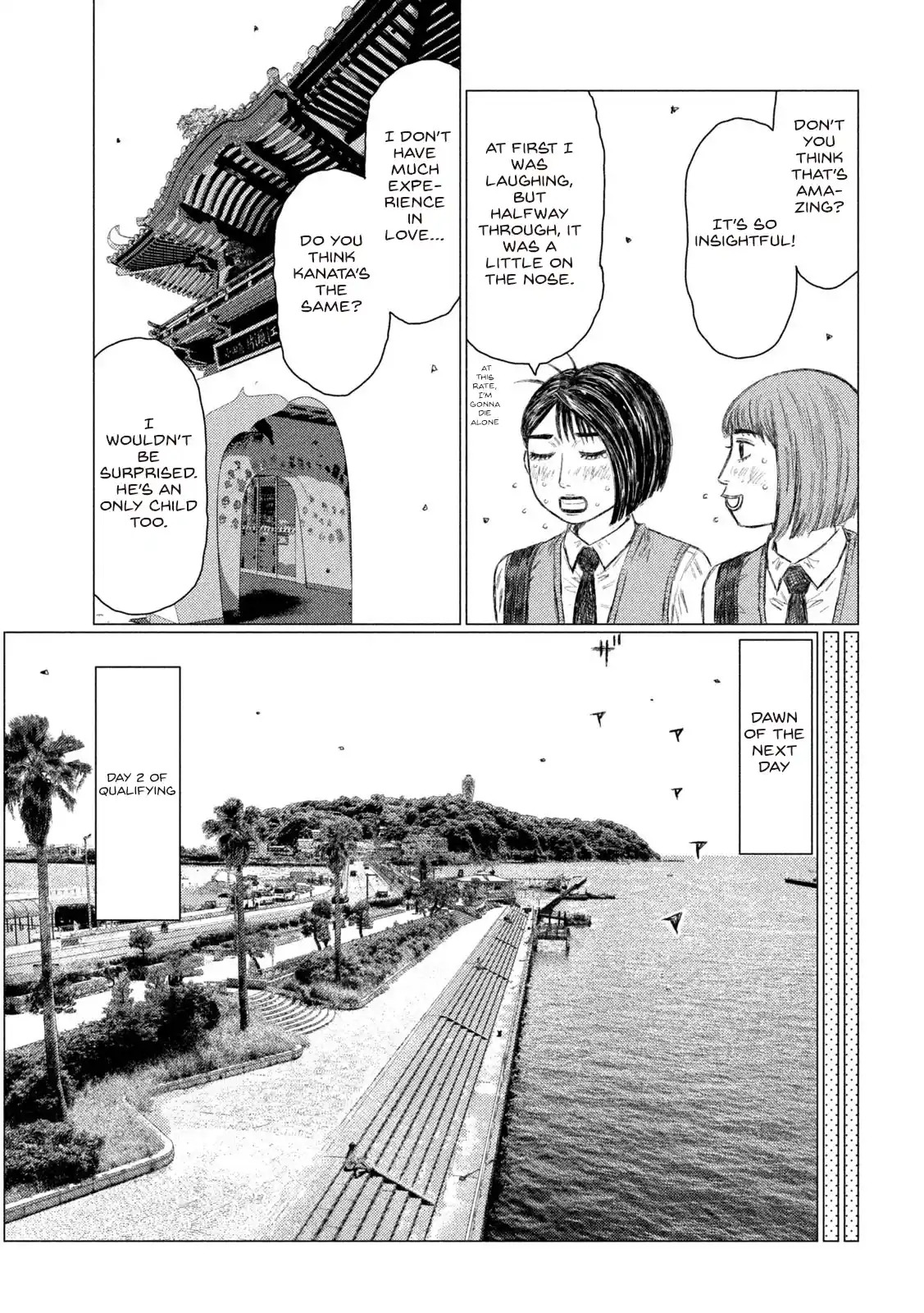 Mf Ghost Vol.14 Chapter 160