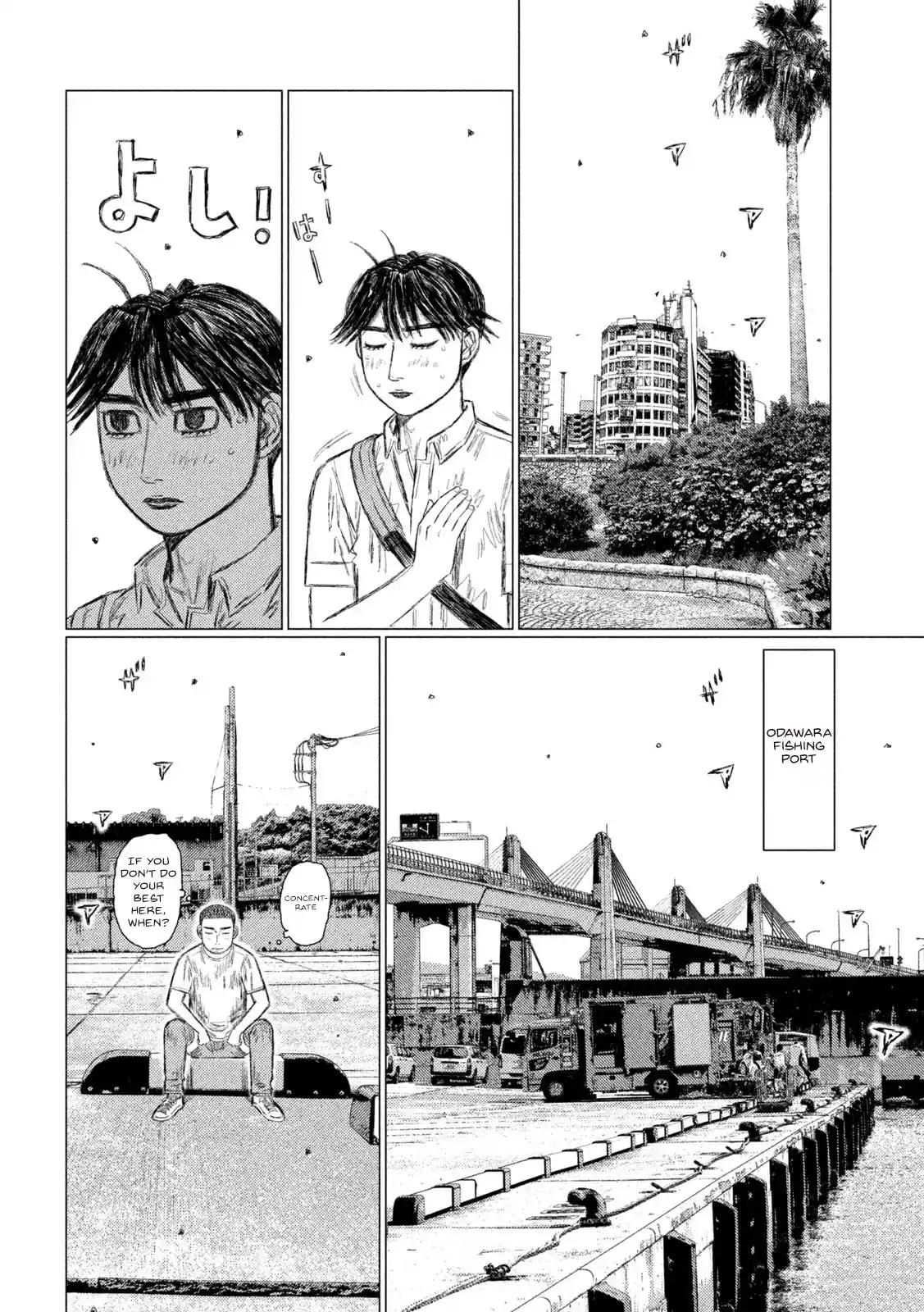 Mf Ghost Vol.14 Chapter 160